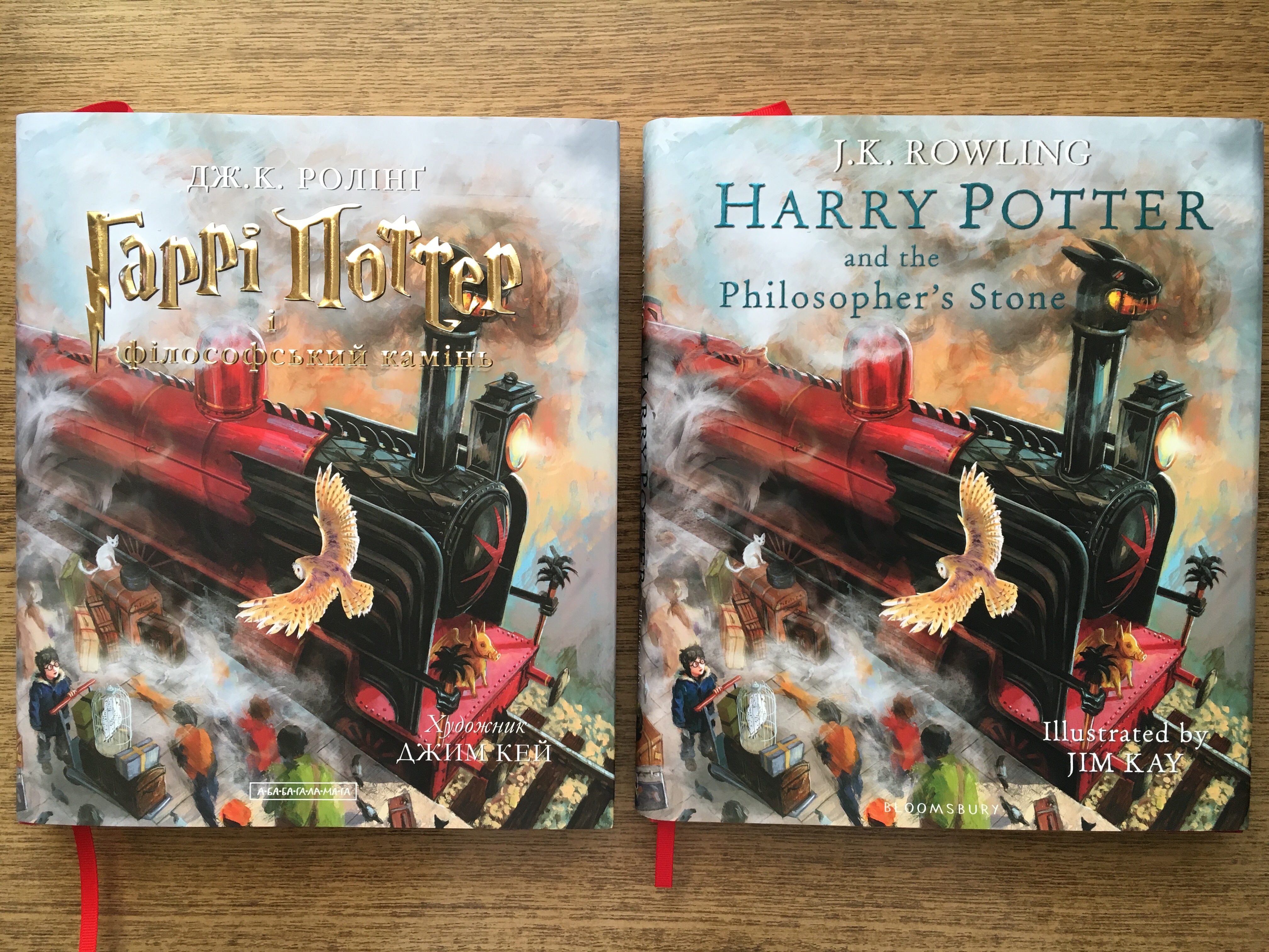 Гарри Поттер и философский камень обложка Махаон