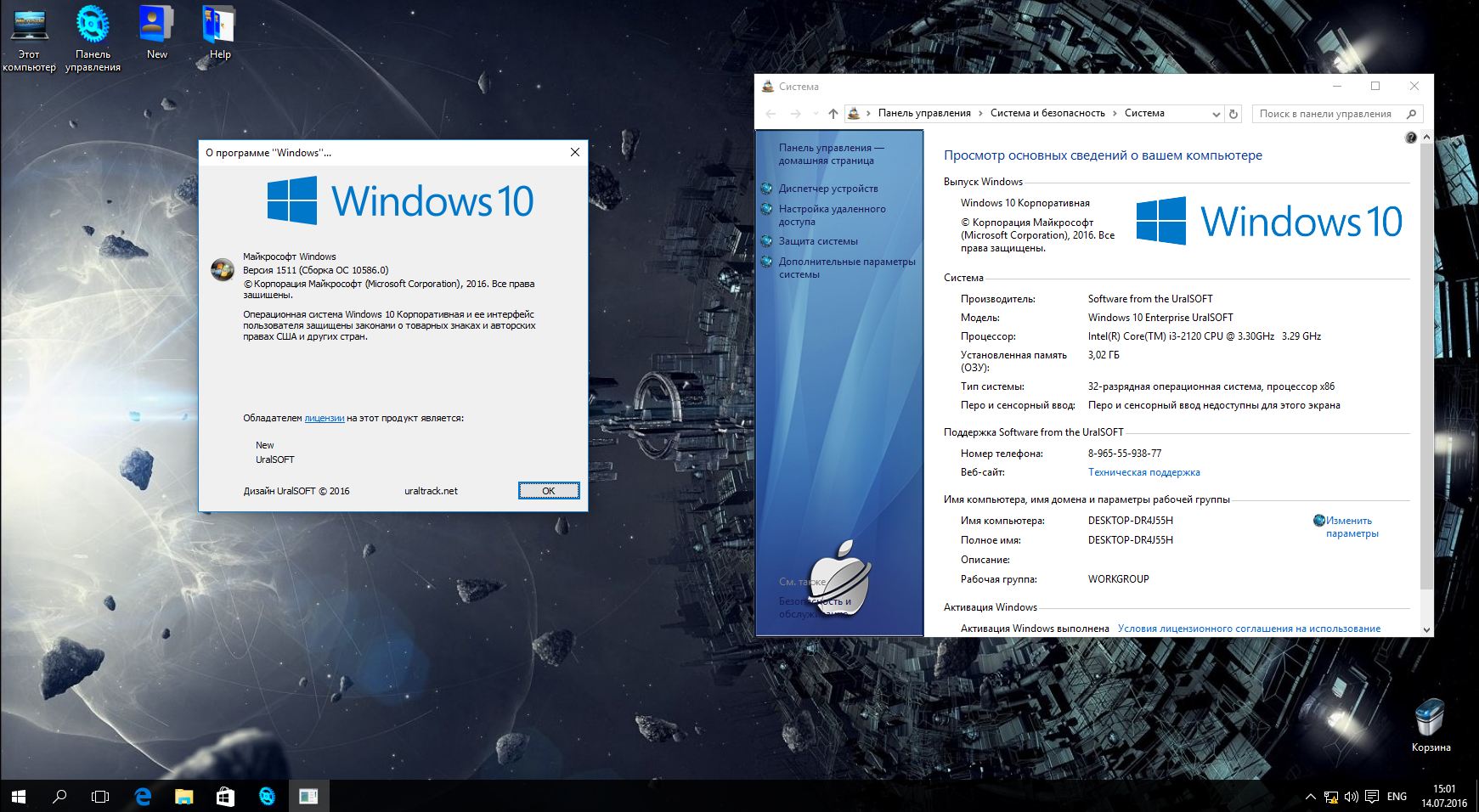 Windows 10 вам понадобится новое приложение чтобы открыть этот steam фото 22