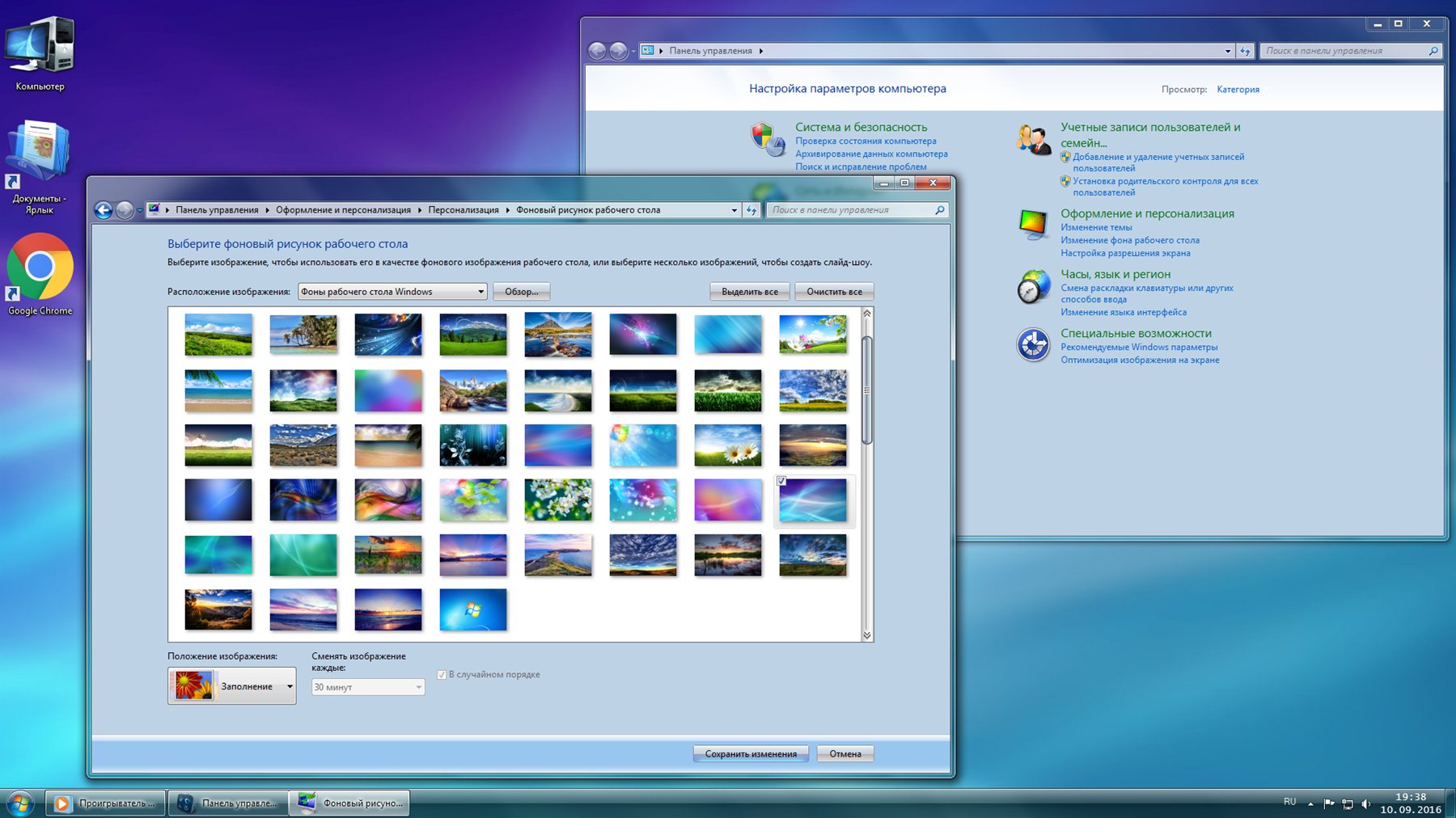 Персонализация Windows 7 фон рабочего стола