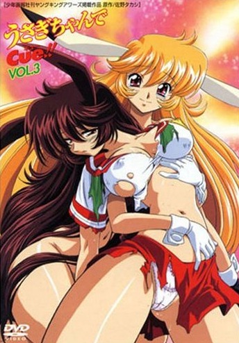 Usagi-chan de Cue!! / Мой пушистый кролик