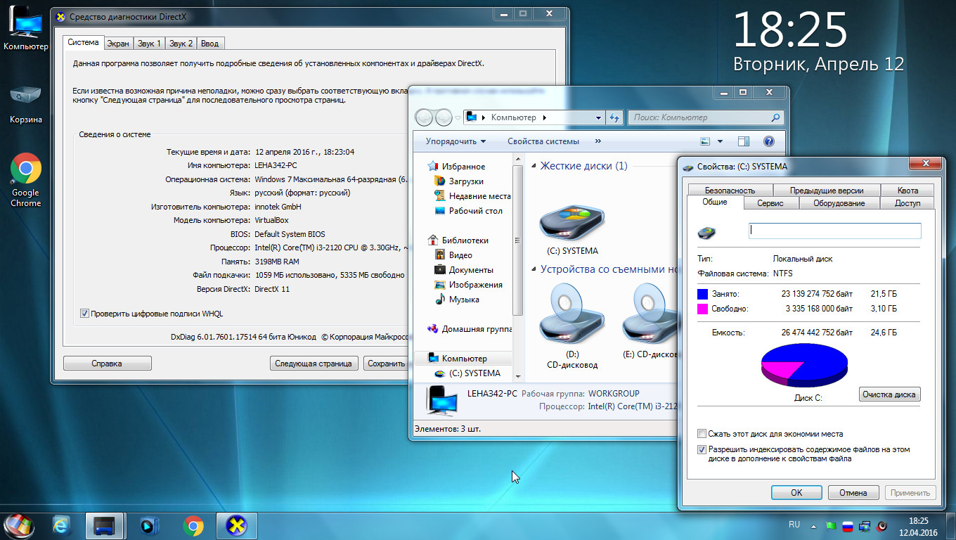 64 про 64. Оборудование и звук Windows 7. Windows 7 Ultimate sp1 x64 with Soft by KS-Soft (Rus/2016). Windows 7 Ultimate software x64. Windows7_professional_sp1_(x86&x64)_[Dark 3.0]_(by YELLOSOFT).