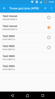 Как подключить точку доступа теле2 андроид Настройка интернета на Tele2 * Форум Tele2