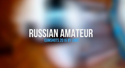 Русские Домашние Камшоты 2016 - Russian Amateur Cumshots 2016