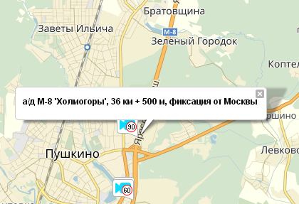 Работа в пушкинском районе московской водителем. Село Братовщина. Братовщина Заветы Ильича.