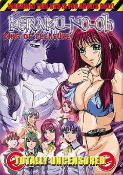 Keraku no Ou / Keraku-no-oh: King of Pleasure / Кэраку-но-о: Король наслаждений