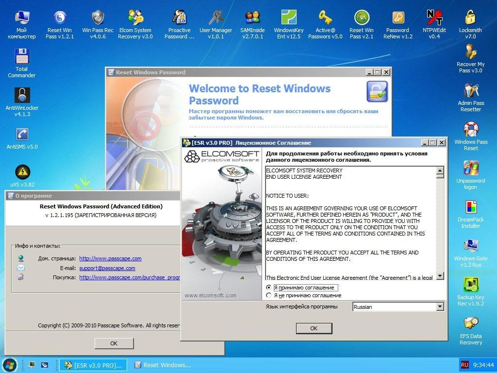 Программа для сброса настроек. Забытые программы. Лицензионное соглашение виндовс 7. Программа для сброса настроек виндовс 7. Passcape Windows password Recovery Advanced.