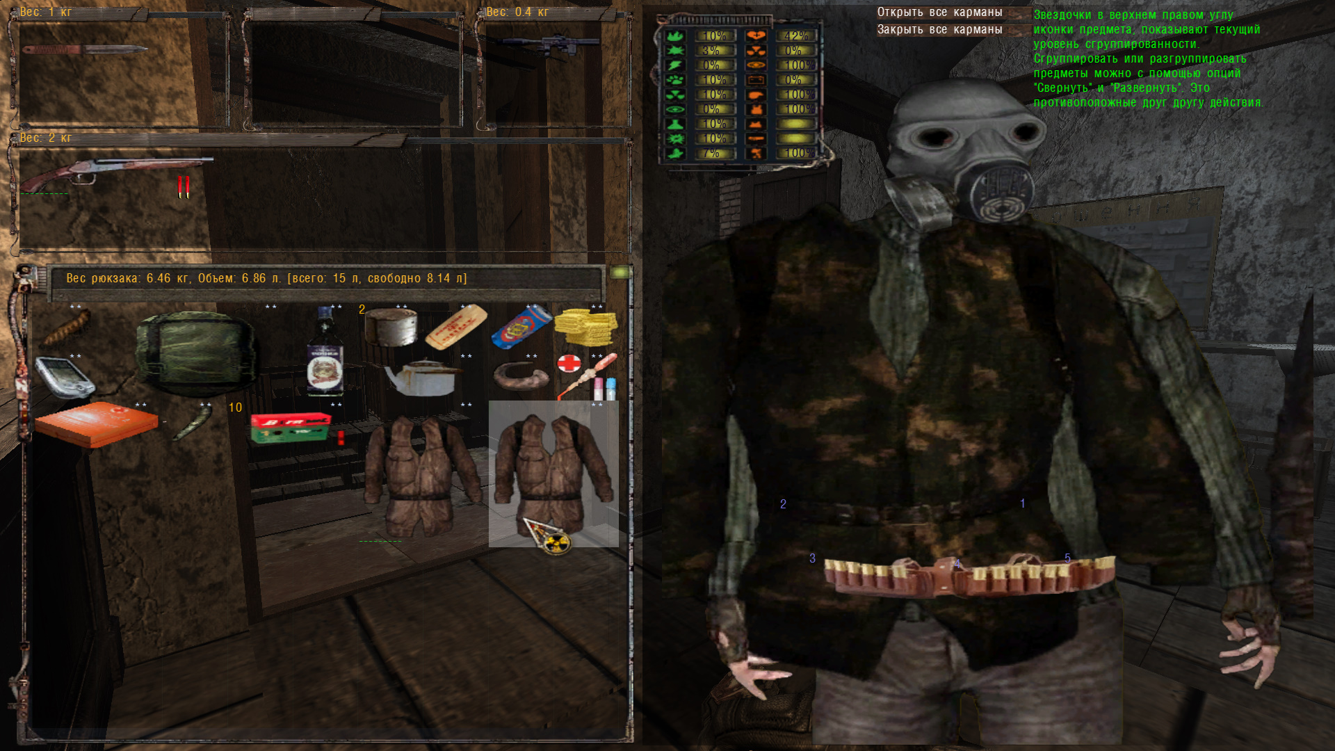 Сталкер судьба зоны. L. 8. 8. История.