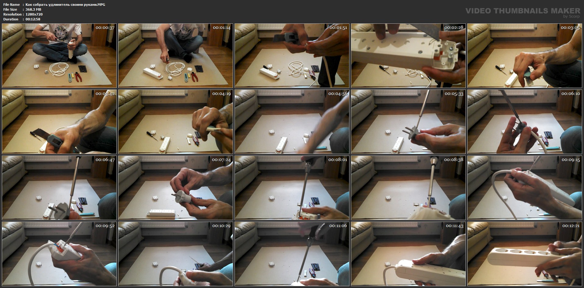 Как собрать удлинитель для электроинструмента с помощью разъемных коннекторов