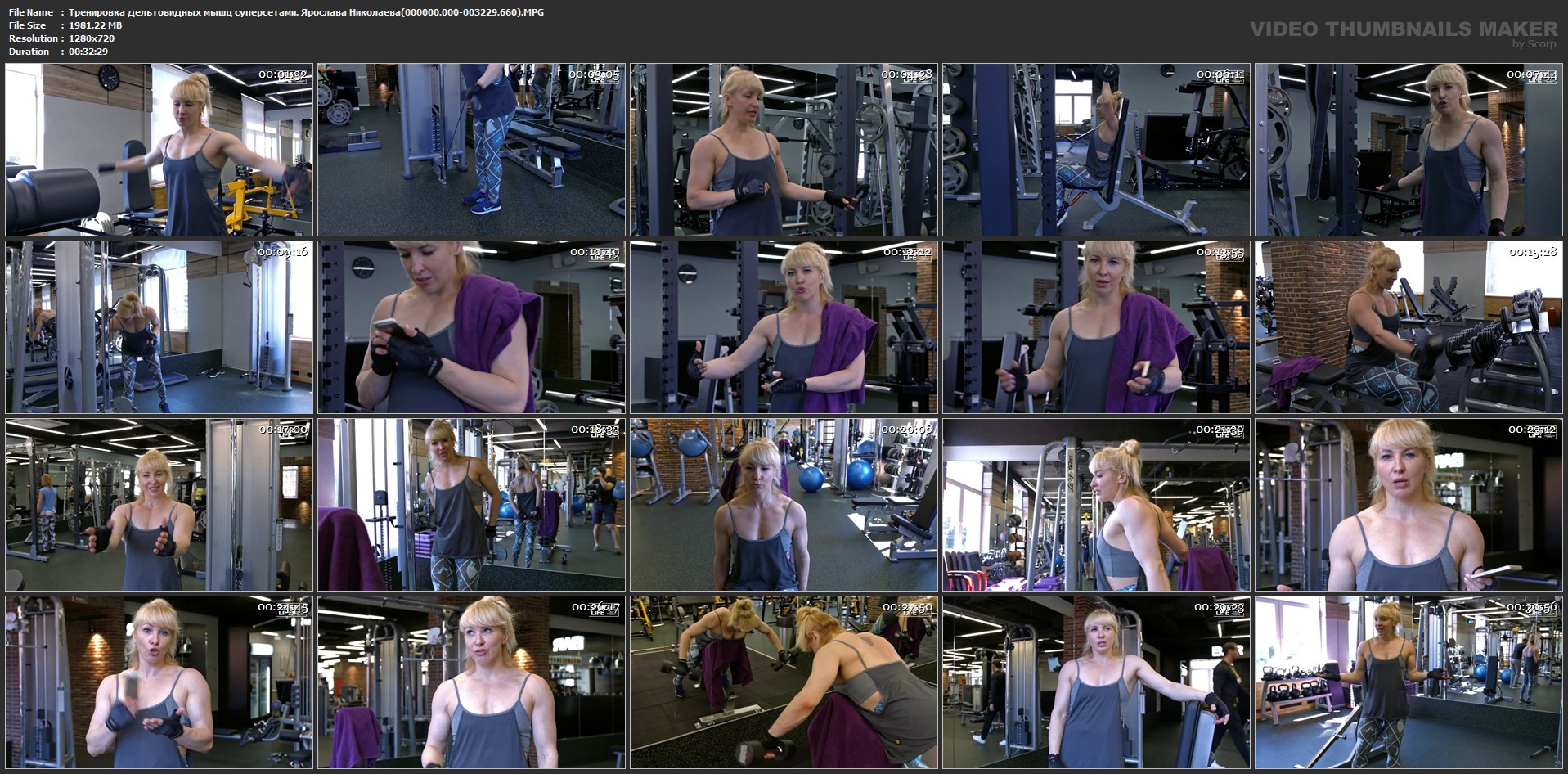 Тренировка печати на русском