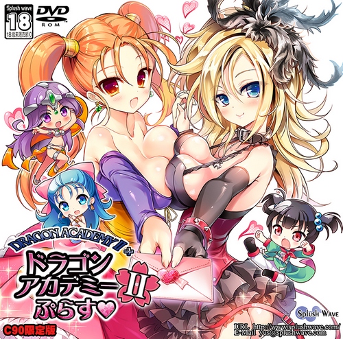 Dragon Academy 2