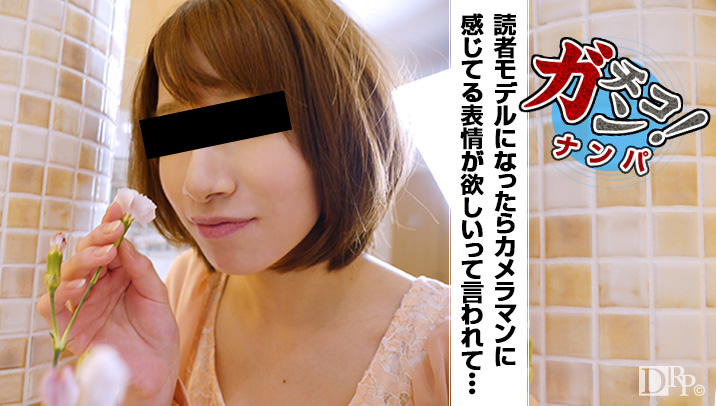 Manami Sasaki - I have performed but amateur Gachinanpa ~ suspicious ~