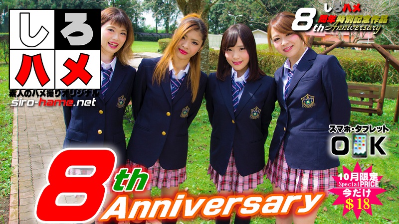 8th Anniversary: Natuki, Kaho, Miwa, Kanami