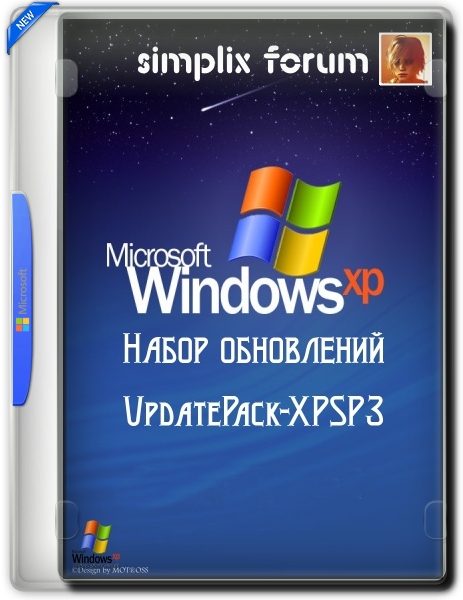 3 rus. Обновление для Windows XP sp3. Windows Vista UPDATEPACK. Windows simplix. Windows XP update Pack simplix.