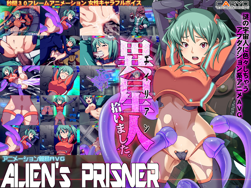 ALIEN'S PRISNER by CARYO (jap,eng/cen) Porn Game