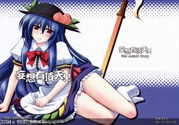 Niku Soukyuu/Dokomademo Aoi Sora ni Ukabu Niku — Сборник манги